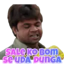 ស្ទីកเกอร์