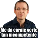 Стикер