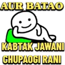Stiker