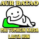 Stiker