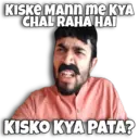 స్టికర్