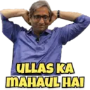 ਸਟਿਕਰ