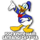 اسٹیکر