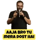 স্টিকার