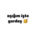 స్టికర్
