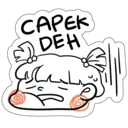 Stiker