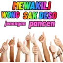 Stiker