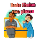 اسٹیکر