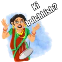 اسٹیکر