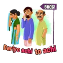 اسٹیکر