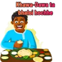 اسٹیکر
