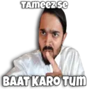 స్టికర్