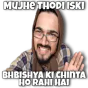 స్టికర్