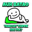 Stiker