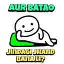 Stiker
