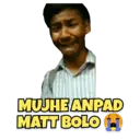 Stiker