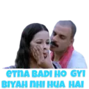 Stiker