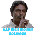 Stiker