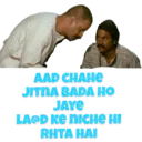 Stiker