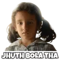 מדבקה