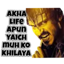 Stika