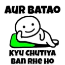 Stiker
