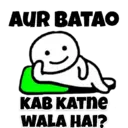 Stiker