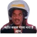 Stika