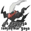 स्टिकर