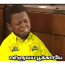 ස්ටිකර්