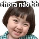 贴纸
