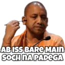 स्टिकर