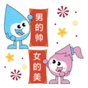 Stiker