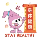 Stiker