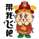 ស្ទីកเกอร์
