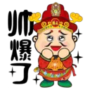ស្ទីកเกอร์