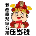 ស្ទីកเกอร์