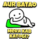 Stiker