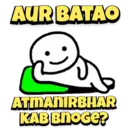 Stiker