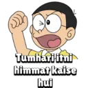 ஸ்டிக்கர்