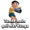 ஸ்டிக்கர்