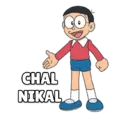 ਸਟਿਕਰ