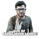 Stiker