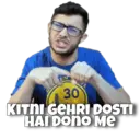 Stiker