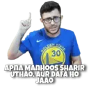 Stiker