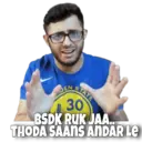 Stiker