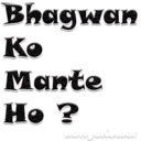 ස්ටිකර්