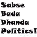 ස්ටිකර්