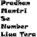 ස්ටිකර්