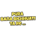 Stiker